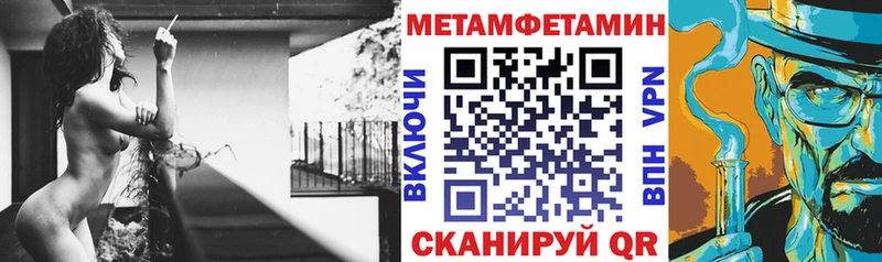 Амфетамин Розовый что такое Минеральные Воды