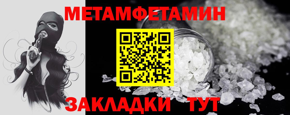 АМФ 98%  Вход с VPN  АМФ  Минеральные Воды 