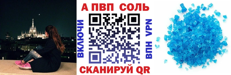 наркотики  Минеральные Воды  Альфа ПВП кристаллы 