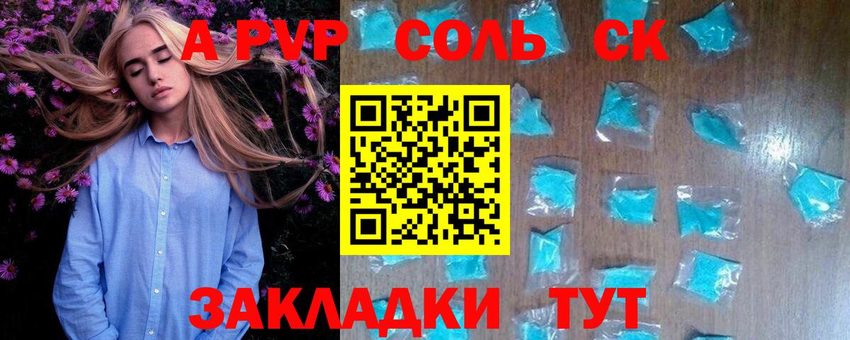 ГАШ  КОКАИН  Каннабис  Мефедрон   Минеральные Воды  Вход с VPN 