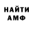 КЕТАМИН VHQ Emery Hagin