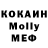 Кокаин Колумбийский NoFear Fear