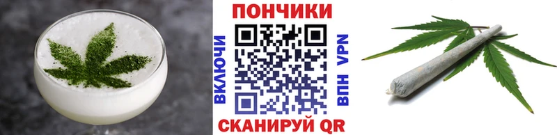 Cannafood конопля KRAKEN маркетплейс Минеральные Воды цены наркотик