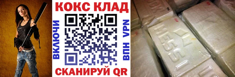 COCAIN Эквадор  сайты даркнета формула  Минеральные Воды 