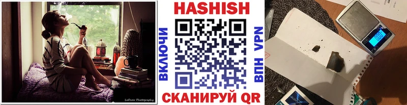 ГАШ Изолятор Минеральные Воды