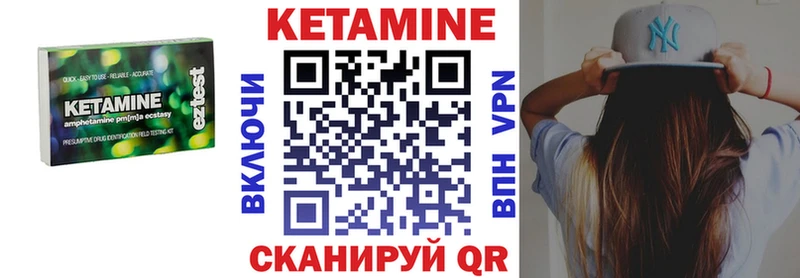 наркотики  Минеральные Воды  КЕТАМИН ketamine 