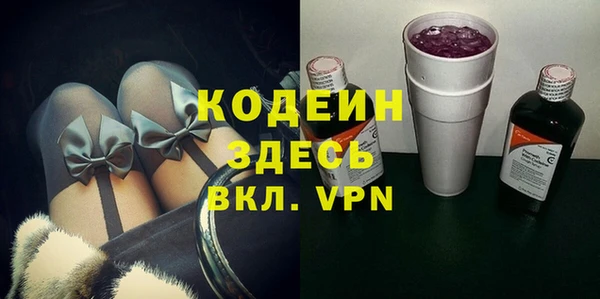 твердый Белокуриха