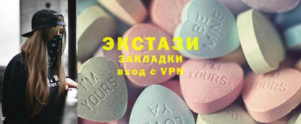 2c-b Беломорск