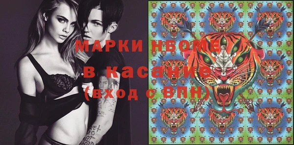 твердый Белокуриха