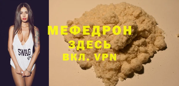 2c-b Беломорск