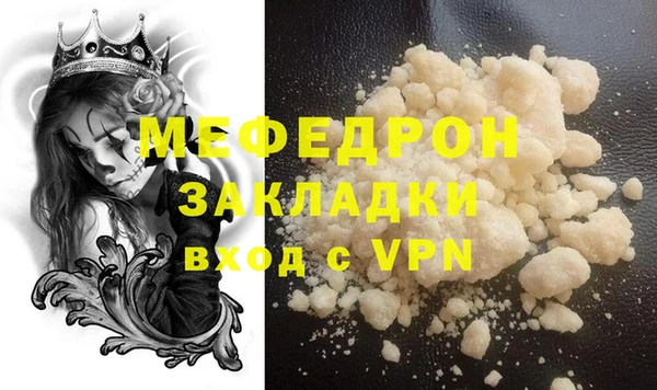 твердый Белокуриха