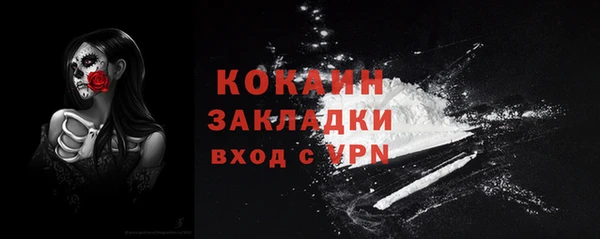 2c-b Беломорск