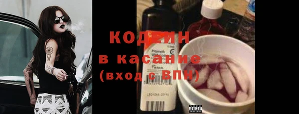 твердый Белокуриха
