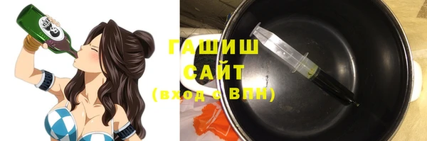 твердый Белокуриха