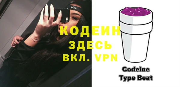 2c-b Беломорск