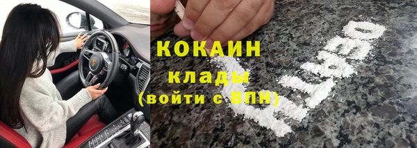 2c-b Беломорск