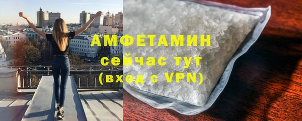 твердый Белокуриха