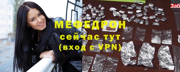 2c-b Беломорск