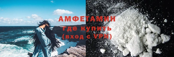 твердый Белокуриха