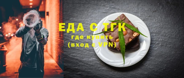 твердый Белокуриха