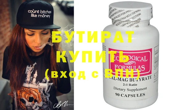 твердый Белокуриха