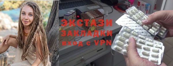 твердый Белокуриха
