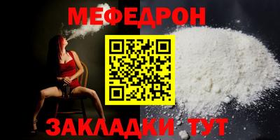 mix Кинель