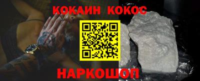 соль курить ск Кингисепп
