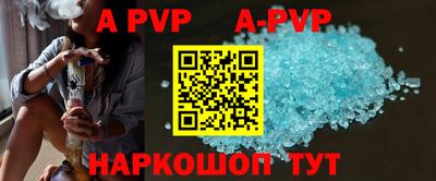 соль курить ск Кингисепп