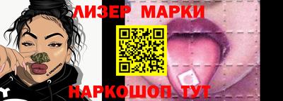 соль курить ск Кингисепп