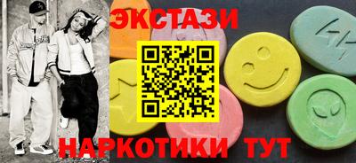 mdma Кимры