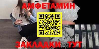 трава Уссурийск