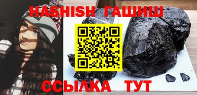 соль курить ск Кингисепп