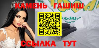 соль курить ск Кингисепп