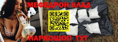 mdma Кимры