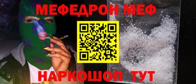 mdma Кимры