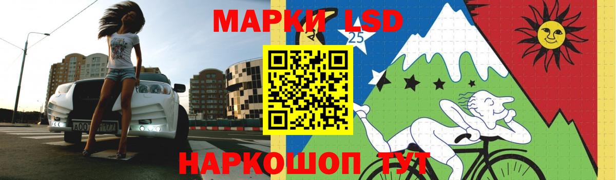 Лсд 25 экстази кислота  Вход с VPN  Минеральные Воды 