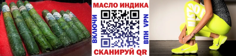 Дистиллят ТГК вейп с тгк  Минеральные Воды 