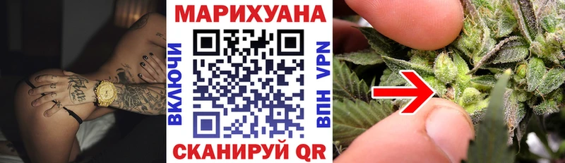 где продают наркотики Минеральные Воды Бошки марихуана семена