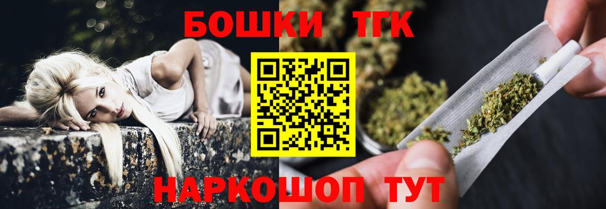 Минеральные Воды  МАРИХУАНА VHQ  Канабис марихуана  Вход с VPN  Канабис SATIVA & INDICA  Канабис индика 